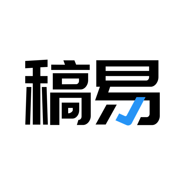 稿易AI论文助手 Logo